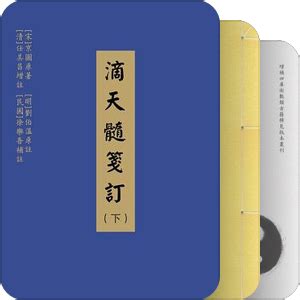 星易圖書|所有品牌